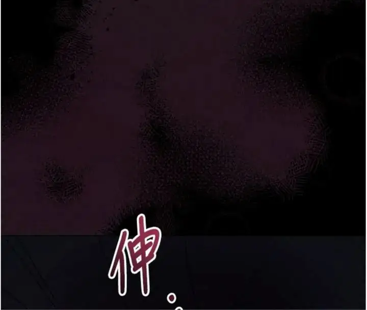 漫画《与老师同居中！》第7话第101张图