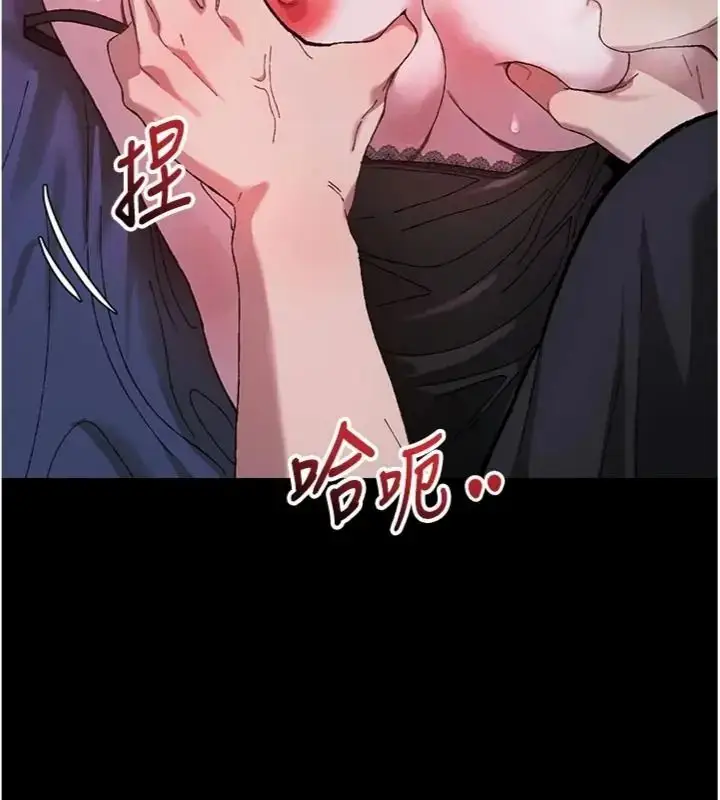 漫画《与老师同居中！》第7话第124张图