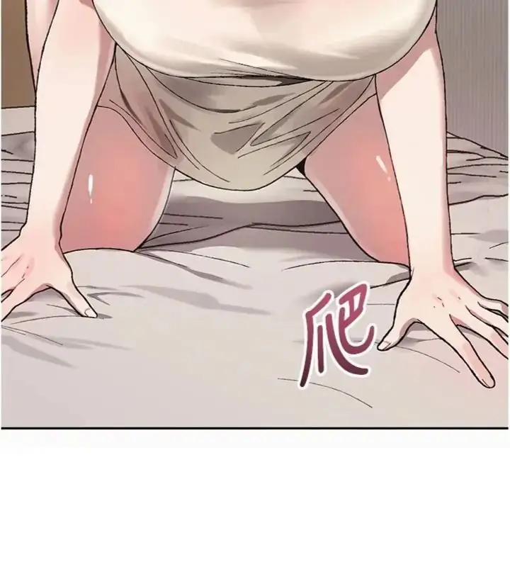 漫画《与老师同居中！》第7话第13张图