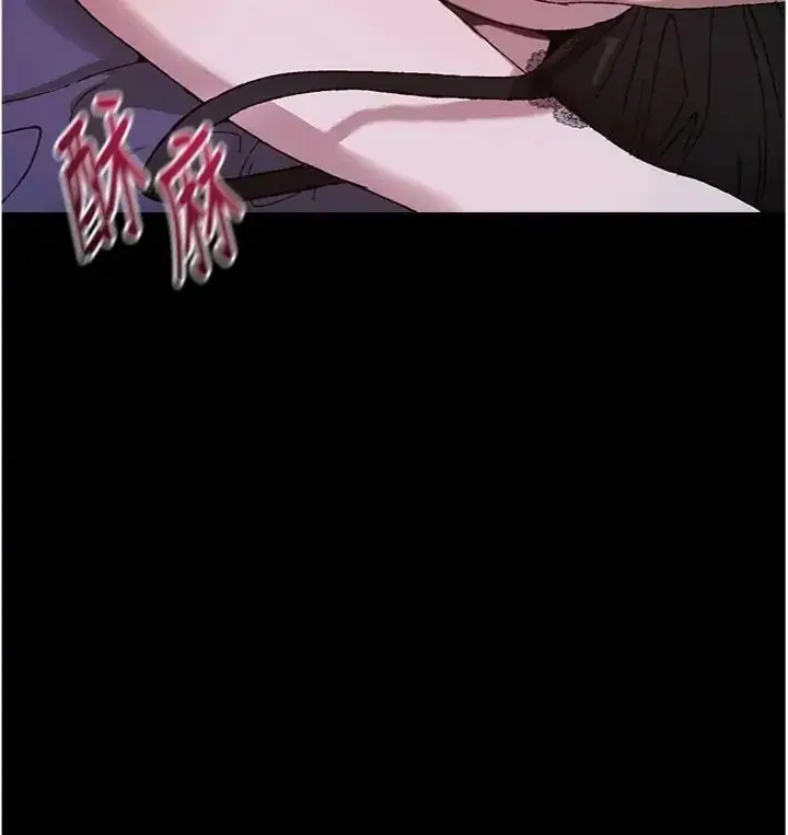 漫画《与老师同居中！》第7话第130张图