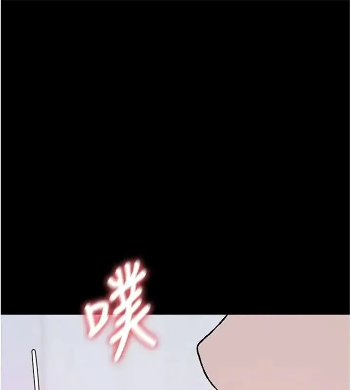 漫画《与老师同居中！》第7话第131张图