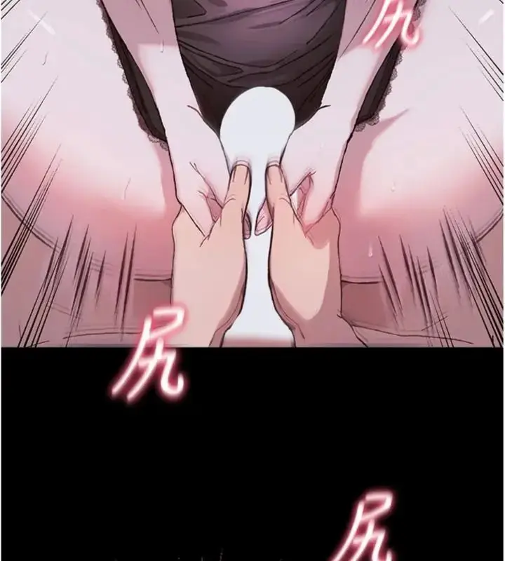 漫画《与老师同居中！》第7话第140张图