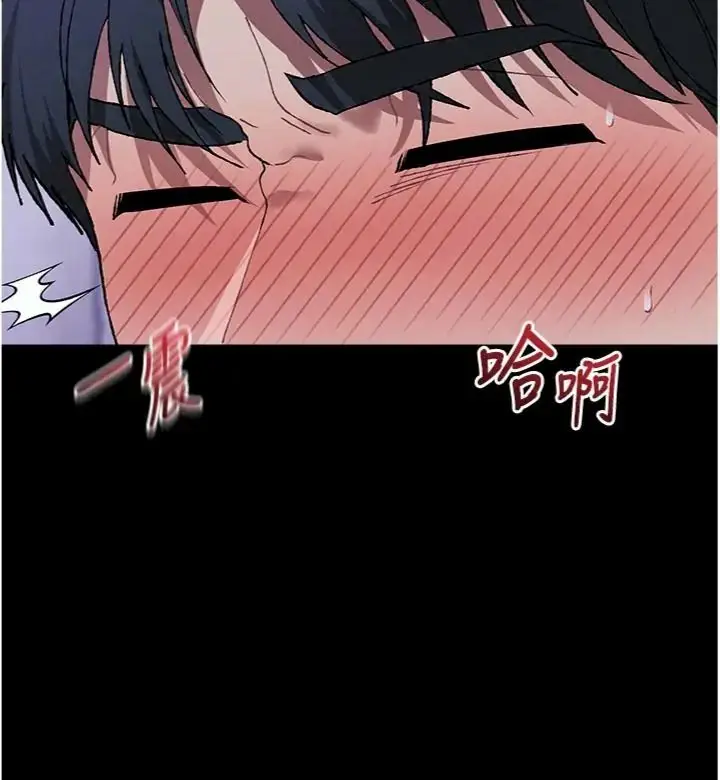 漫画《与老师同居中！》第7话第144张图