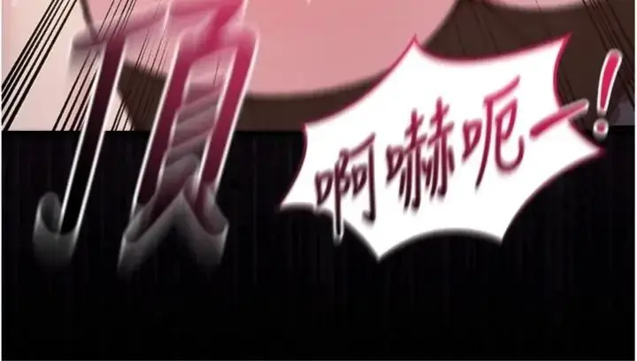 漫画《与老师同居中！》第7话第169张图