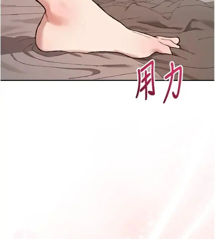 漫画《与老师同居中！》第7话第19张图