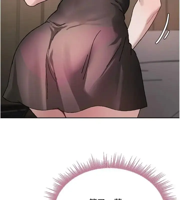 漫画《与老师同居中！》第7话第31张图