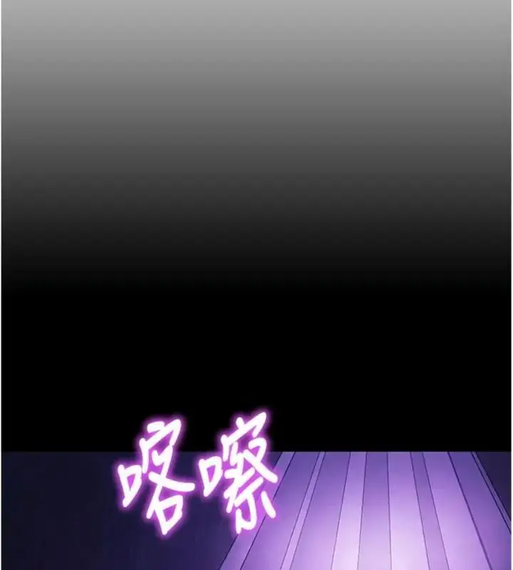 漫画《与老师同居中！》第7话第33张图