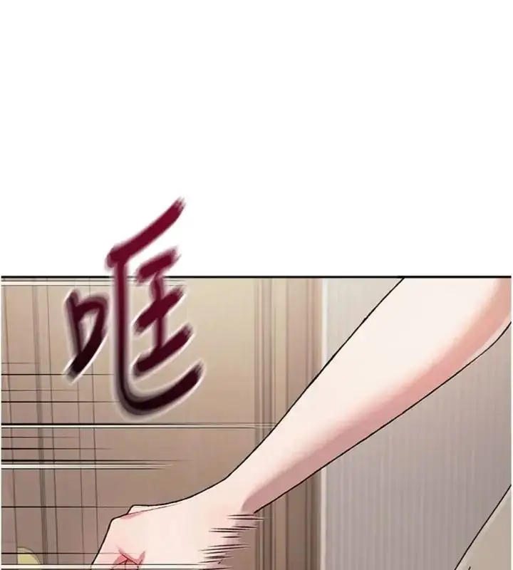 漫画《与老师同居中！》第7话第5张图