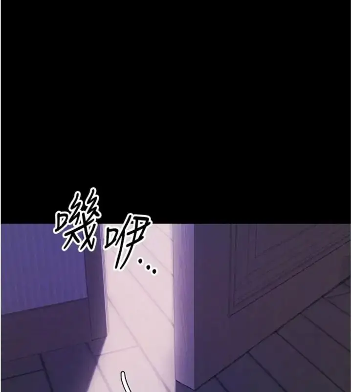 漫画《与老师同居中！》第7话第65张图