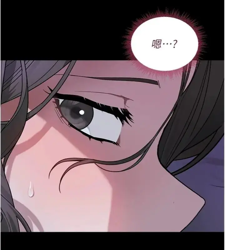 漫画《与老师同居中！》第7话第69张图
