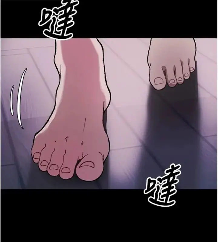 漫画《与老师同居中！》第7话第71张图