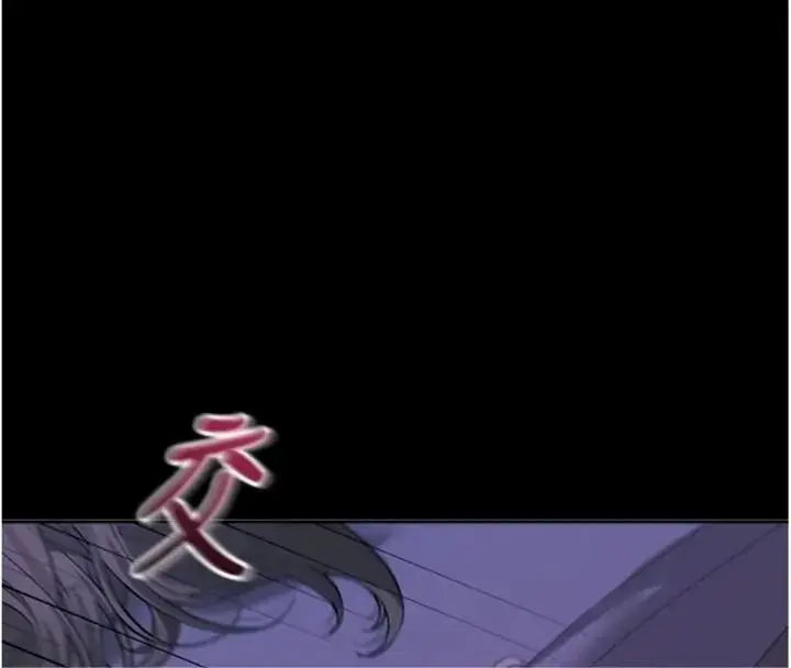 漫画《与老师同居中！》第7话第82张图