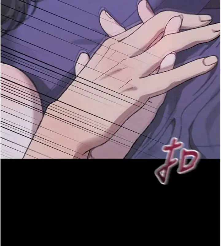 漫画《与老师同居中！》第7话第83张图