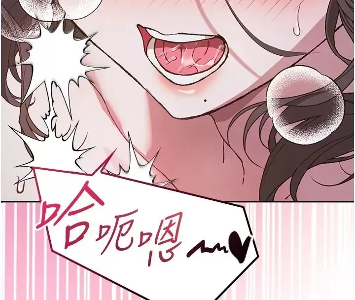 漫画《与老师同居中！》第8话第100张图