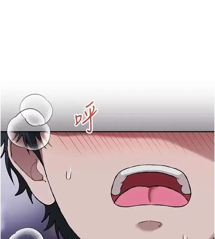 漫画《与老师同居中！》第8话第123张图
