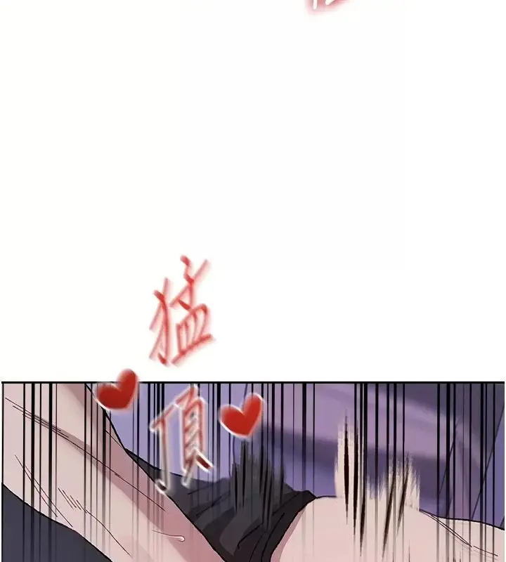 漫画《与老师同居中！》第8话第132张图