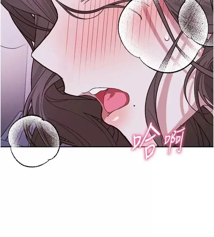 漫画《与老师同居中！》第8话第144张图
