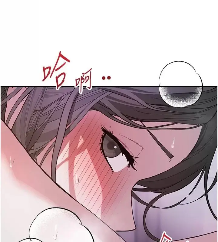 漫画《与老师同居中！》第8话第167张图