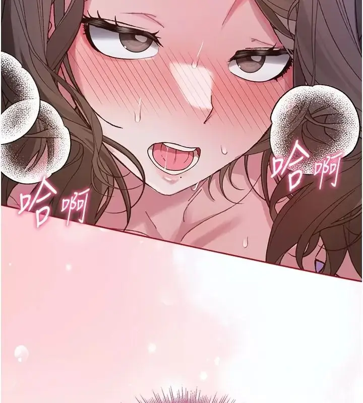 漫画《与老师同居中！》第8话第27张图