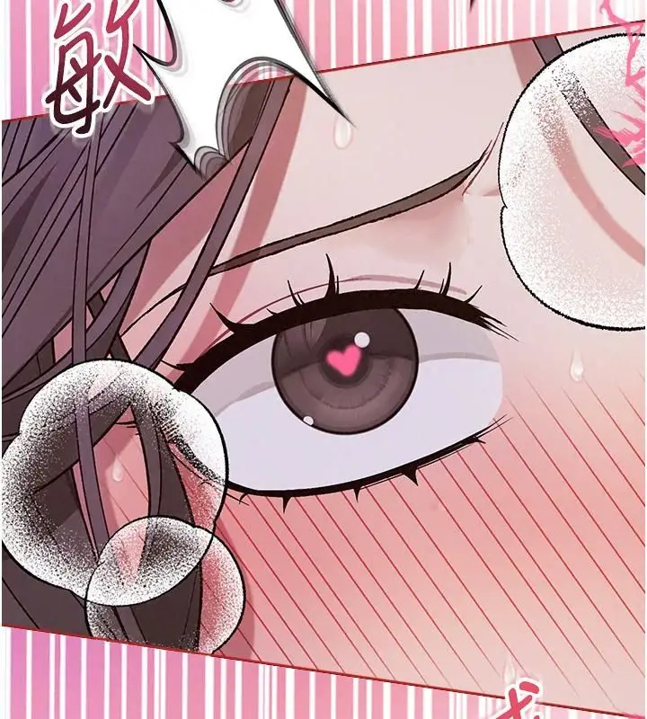 漫画《与老师同居中！》第8话第47张图