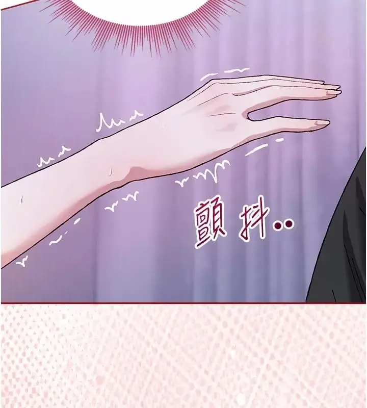 漫画《与老师同居中！》第8话第54张图