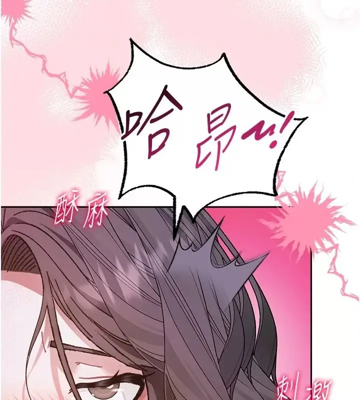 漫画《与老师同居中！》第8话第64张图