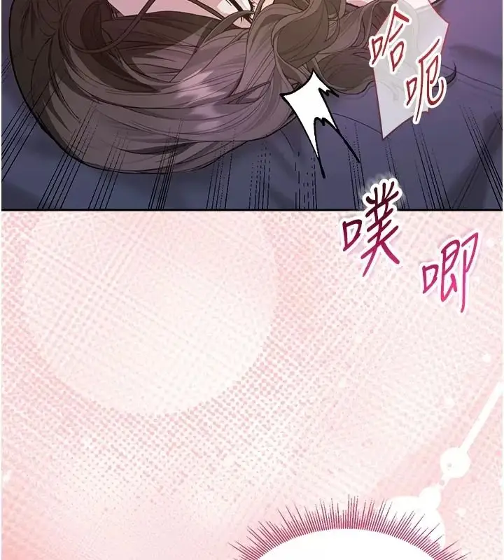 漫画《与老师同居中！》第8话第69张图