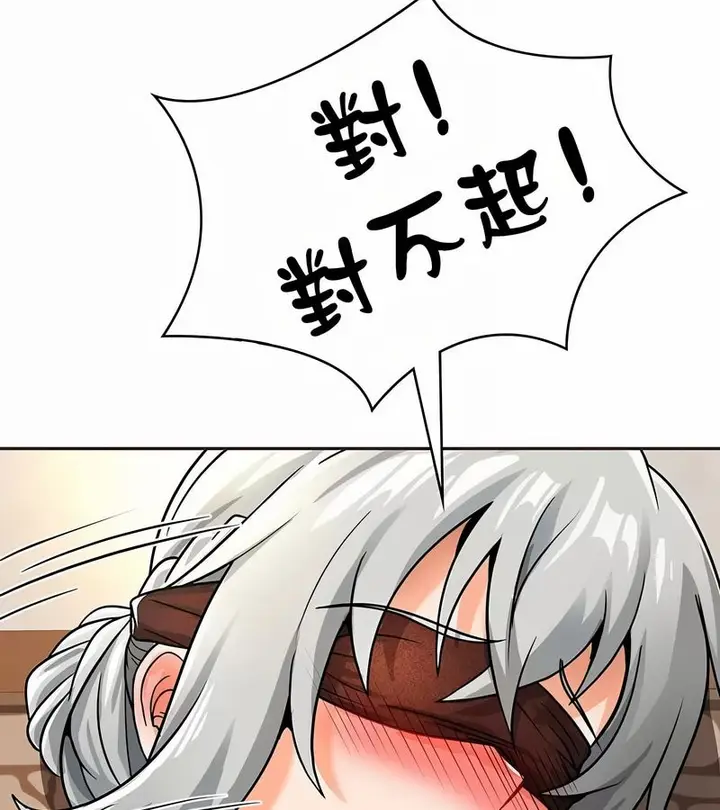 漫画《在结局前被魔王收买了》第22话第106张图