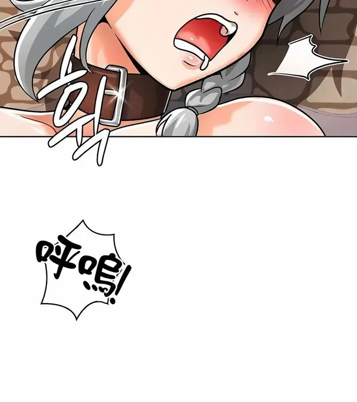 漫画《在结局前被魔王收买了》第22话第107张图