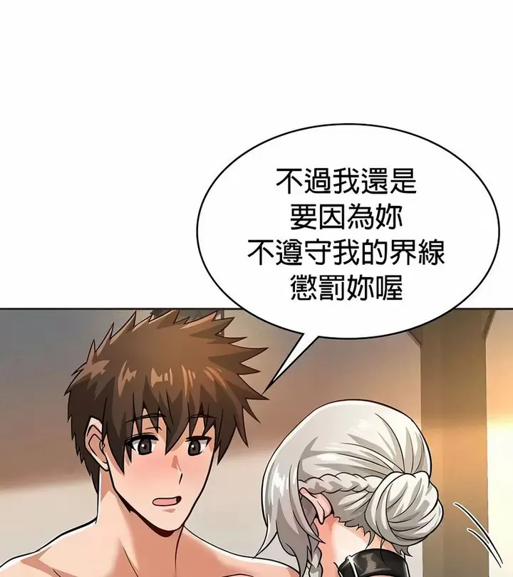 漫画《在结局前被魔王收买了》第22话第51张图