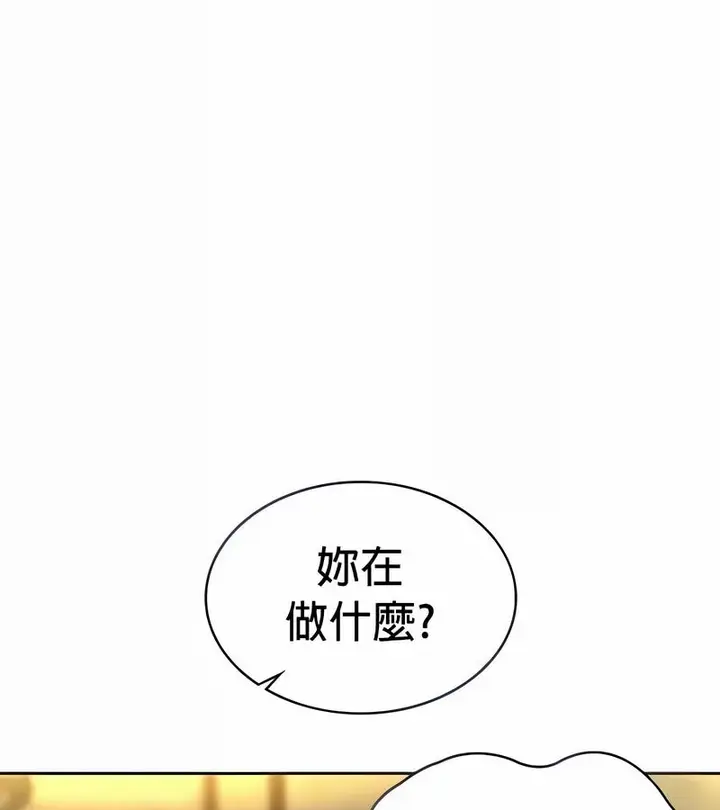 漫画《在结局前被魔王收买了》第23话第20张图
