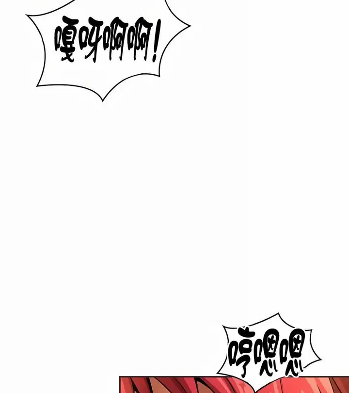 漫画《在结局前被魔王收买了》第23话第65张图