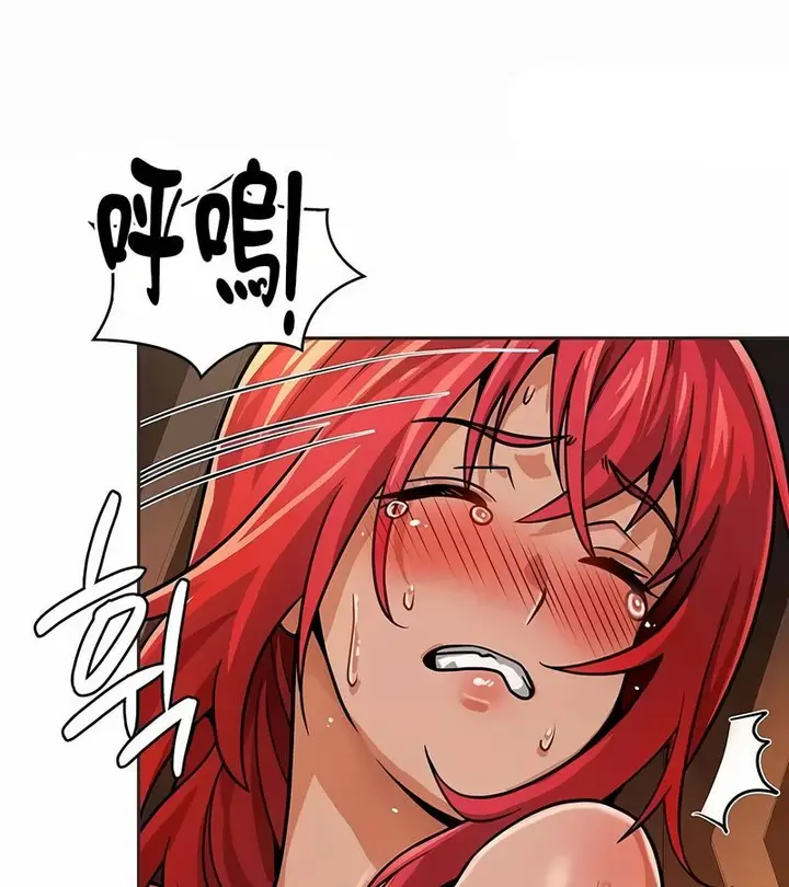 漫画《在结局前被魔王收买了》第23话第71张图