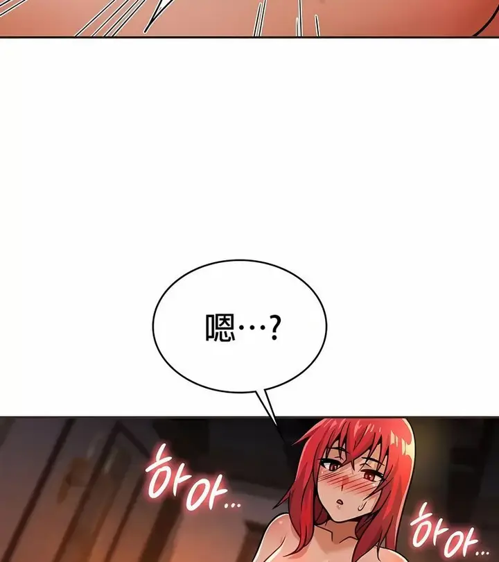 漫画《在结局前被魔王收买了》第23话第89张图