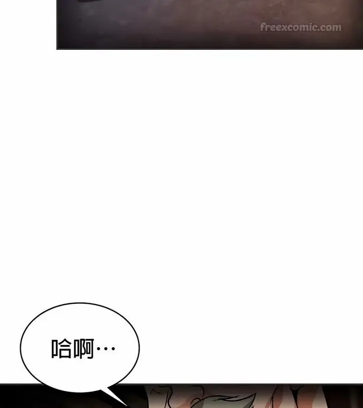 漫画《在结局前被魔王收买了》第24话第135张图