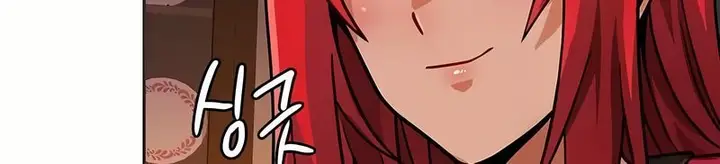 漫画《在结局前被魔王收买了》第24话第56张图