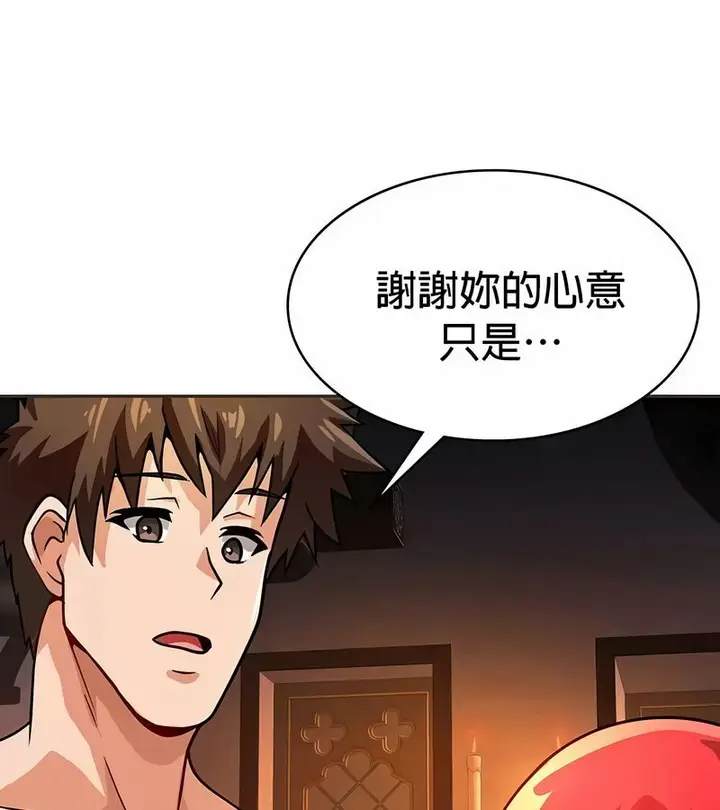 漫画《在结局前被魔王收买了》第24话第62张图