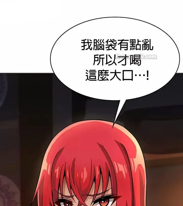 漫画《在结局前被魔王收买了》第24话第75张图