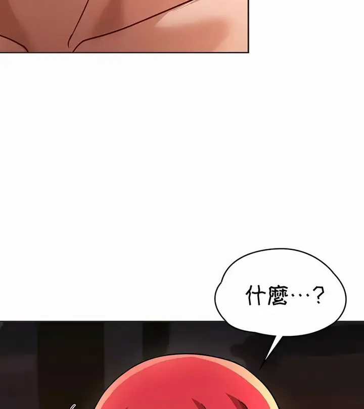 漫画《在结局前被魔王收买了》第24话第82张图