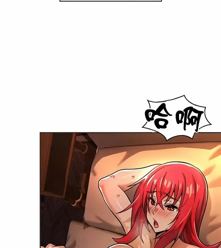 漫画《在结局前被魔王收买了》第24话第99张图