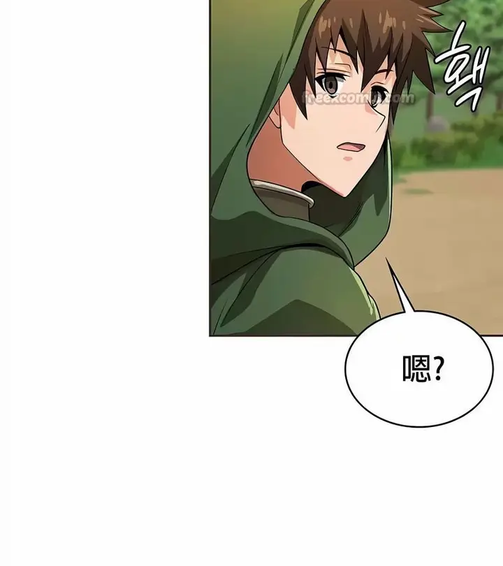 漫画《在结局前被魔王收买了》第25话第120张图