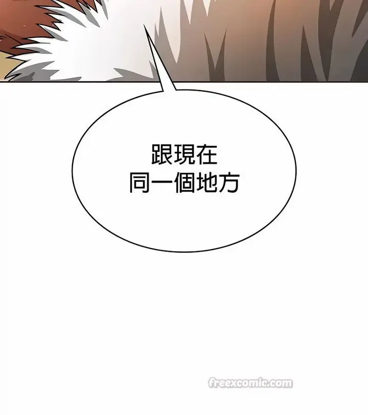漫画《在结局前被魔王收买了》第25话第135张图