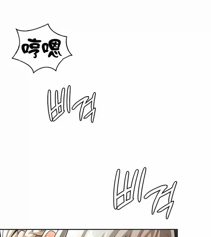 漫画《在结局前被魔王收买了》第25话第16张图