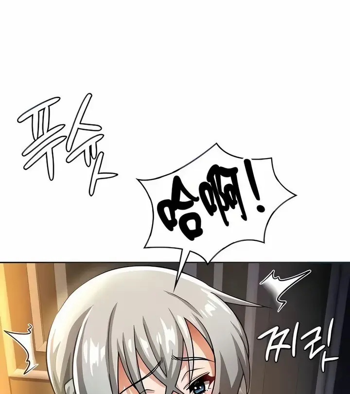 漫画《在结局前被魔王收买了》第25话第20张图