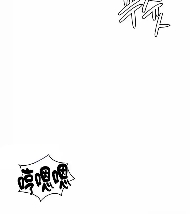 漫画《在结局前被魔王收买了》第25话第22张图