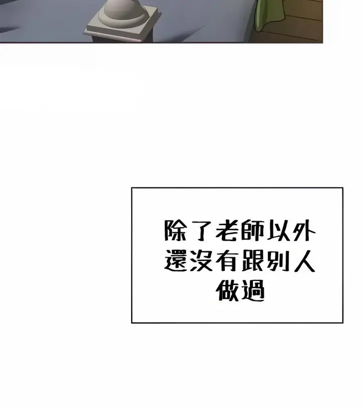 漫画《在结局前被魔王收买了》第25话第35张图