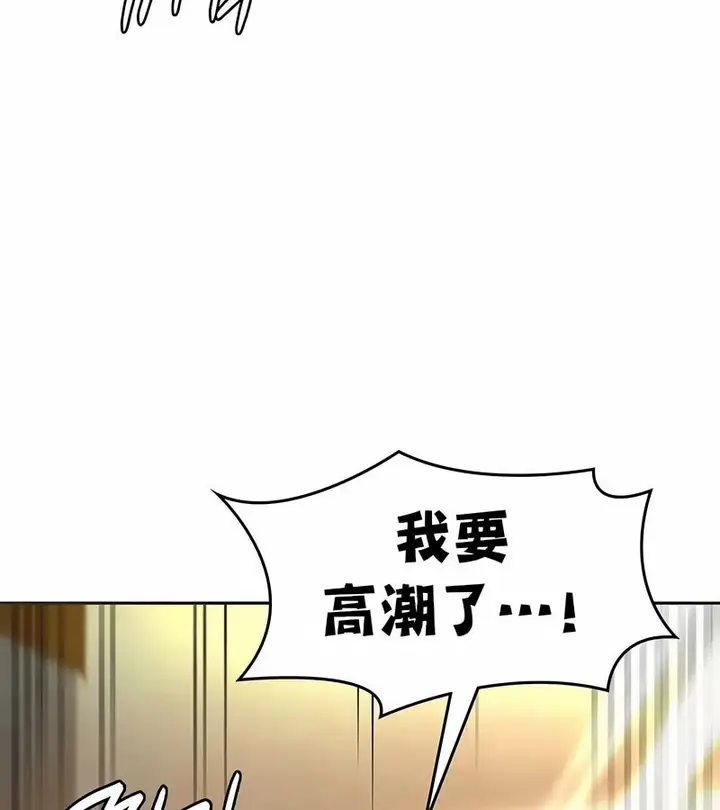 漫画《在结局前被魔王收买了》第25话第65张图