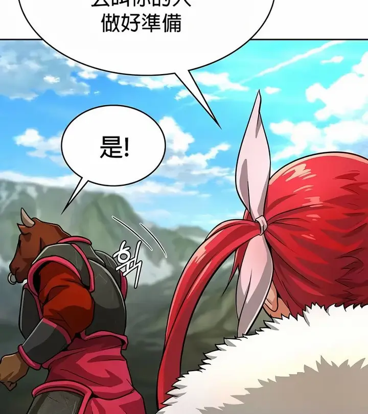 漫画《在结局前被魔王收买了》第26话第119张图