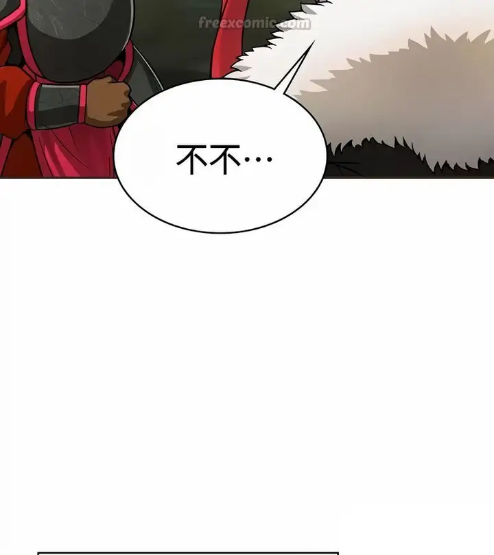漫画《在结局前被魔王收买了》第26话第135张图