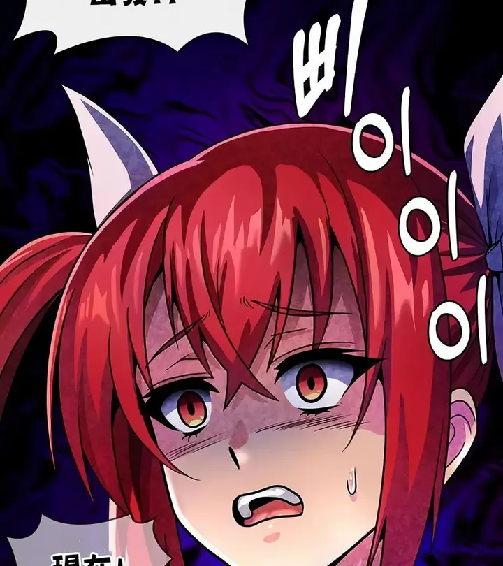 漫画《在结局前被魔王收买了》第26话第137张图